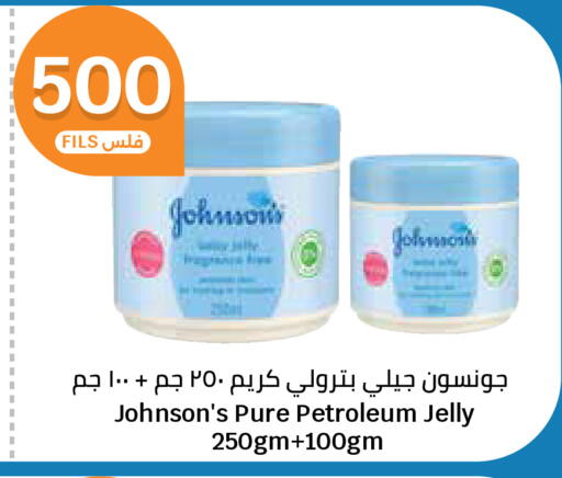 available at City Hypermarket in Kuwait - Kuwait City