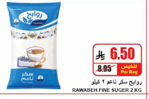 available at A Market in KSA, Saudi Arabia, Saudi - Riyadh