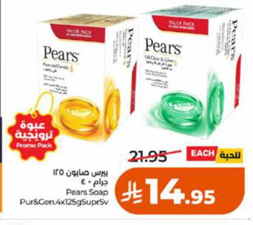 available at LULU Hypermarket in KSA, Saudi Arabia, Saudi - Tabuk