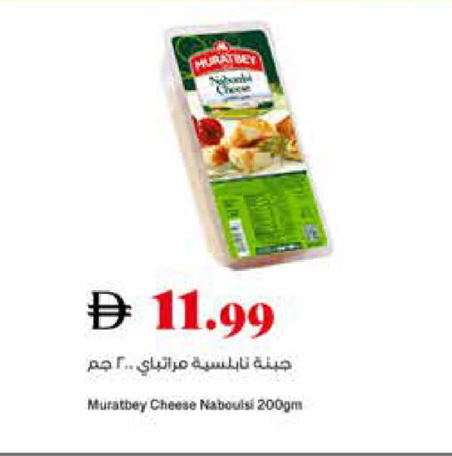 available at Trolleys Supermarket in UAE - Sharjah / Ajman