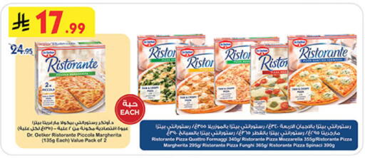 available at Bin Dawood in KSA, Saudi Arabia, Saudi - Medina
