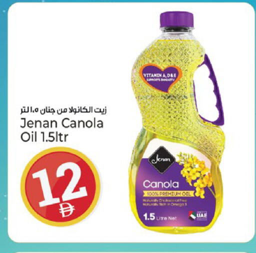 available at Kenz Hypermarket in UAE - Sharjah / Ajman