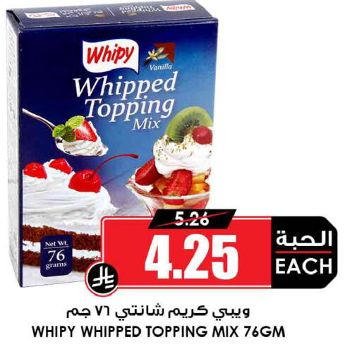 Vanilla available at أسواق النخبة in مملكة العربية السعودية, السعودية, سعودية - جدة