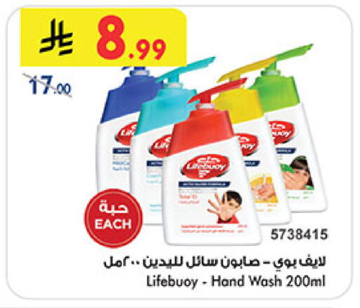 available at Bin Dawood in KSA, Saudi Arabia, Saudi - Medina