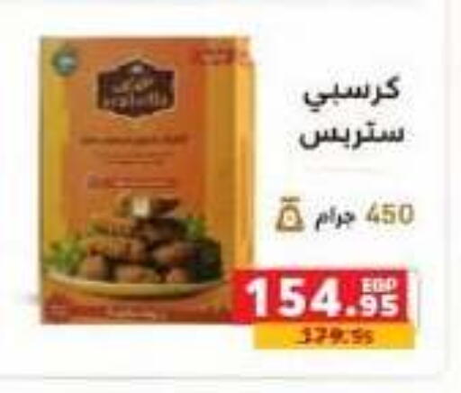 available at Panda  in Egypt - Cairo