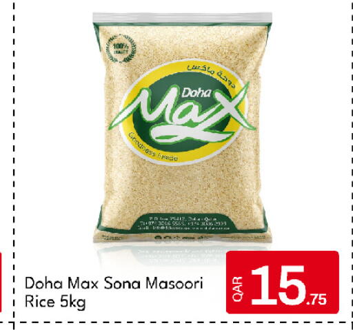 available at G MAX Hypermarket in Qatar - Al Rayyan
