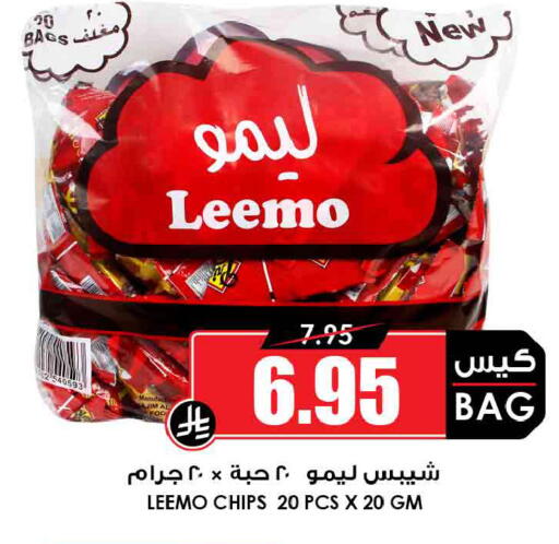 available at أسواق النخبة in مملكة العربية السعودية, السعودية, سعودية - جدة