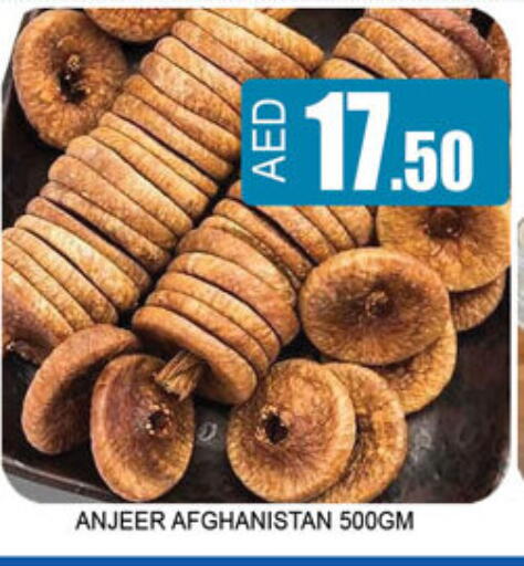 available at لكي سنتر in الإمارات العربية المتحدة , الامارات - الشارقة / عجمان