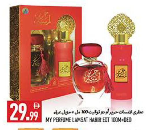 available at  روابي ماركت عجمان in الإمارات العربية المتحدة , الامارات - الشارقة / عجمان