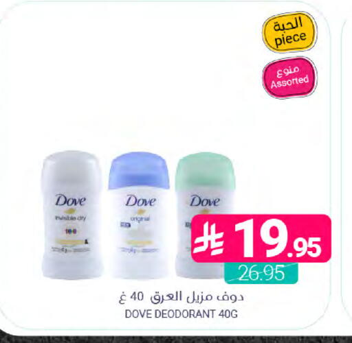 available at Muntazah Markets in KSA, Saudi Arabia, Saudi - Dammam