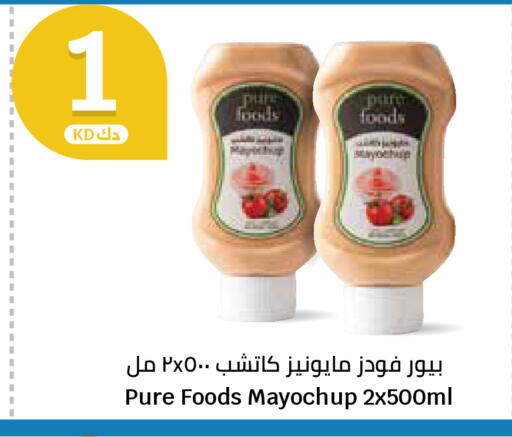 available at City Hypermarket in Kuwait - Kuwait City