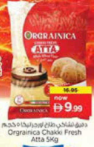 available at Nesto Hypermarket in UAE - Sharjah / Ajman