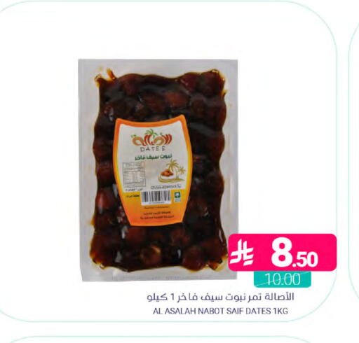 available at Muntazah Markets in KSA, Saudi Arabia, Saudi - Dammam