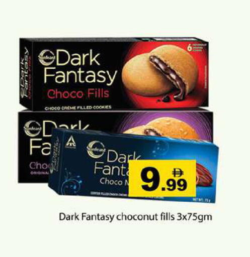 available at Gulf Hypermarket LLC in UAE - Ras al Khaimah