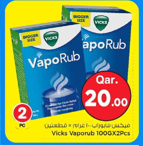 available at Mark & Save  in Qatar - Al-Shahaniya
