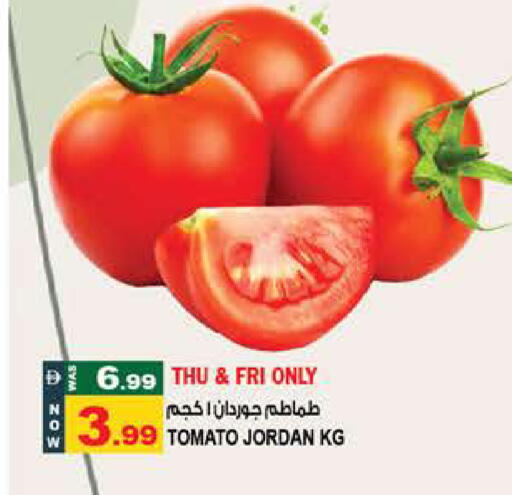 Tomato from Jordan available at Hashim Hypermarket in UAE - Sharjah / Ajman