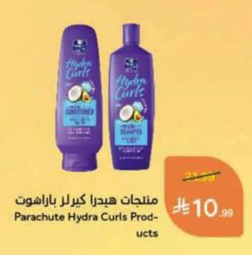 available at هايبر بنده in مملكة العربية السعودية, السعودية, سعودية - المنطقة الشرقية