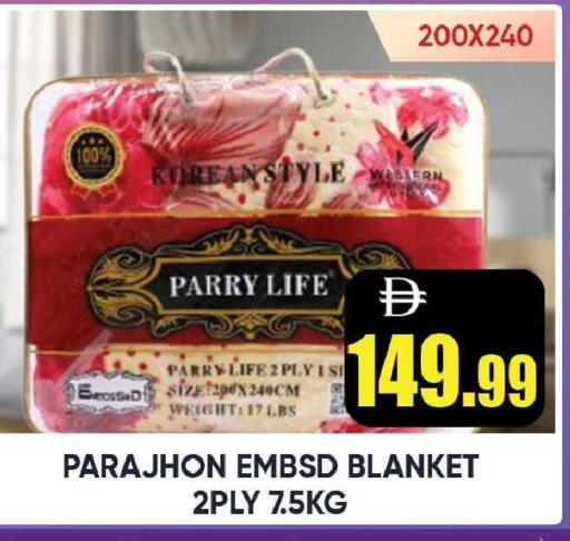 available at ليبتس هايبرماركت in الإمارات العربية المتحدة , الامارات - رَأْس ٱلْخَيْمَة