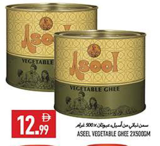 available at  روابي ماركت عجمان in الإمارات العربية المتحدة , الامارات - الشارقة / عجمان