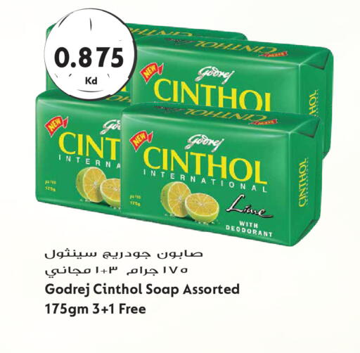 available at Grand Hyper in Kuwait - Kuwait City