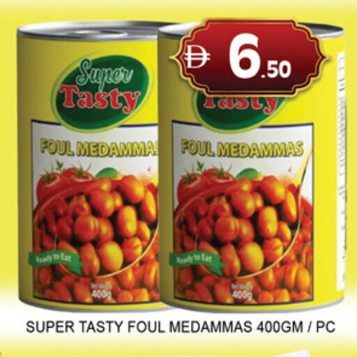 available at لكي سنتر in الإمارات العربية المتحدة , الامارات - الشارقة / عجمان