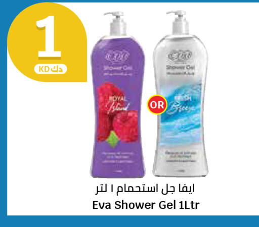 available at City Hypermarket in Kuwait - Kuwait City