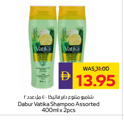 available at ADCOOP in UAE - Abu Dhabi