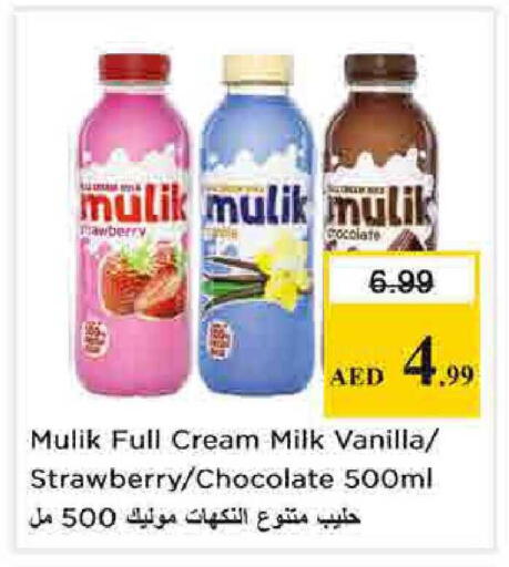 Strawberry Vanilla available at Nesto Hypermarket in UAE - Sharjah / Ajman