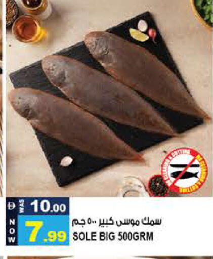 available at Hashim Hypermarket in UAE - Sharjah / Ajman