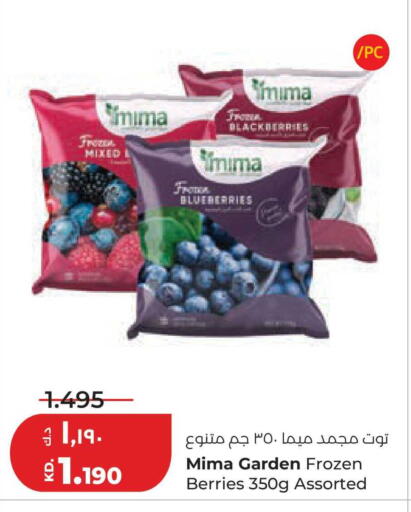 available at لولو هايبر ماركت in الكويت - مدينة الكويت