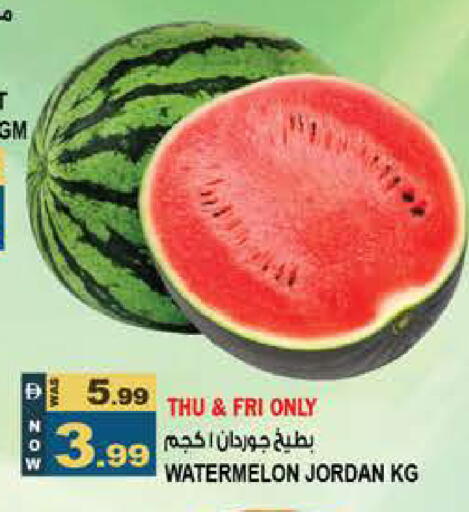 Watermelon from Jordan available at Hashim Hypermarket in UAE - Sharjah / Ajman