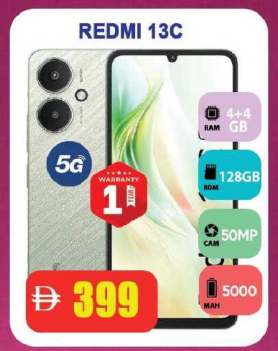 available at Leptis Hypermarket  in UAE - Ras al Khaimah