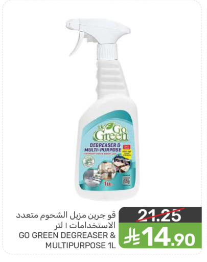 available at  مـزايــا in مملكة العربية السعودية, السعودية, سعودية - المنطقة الشرقية