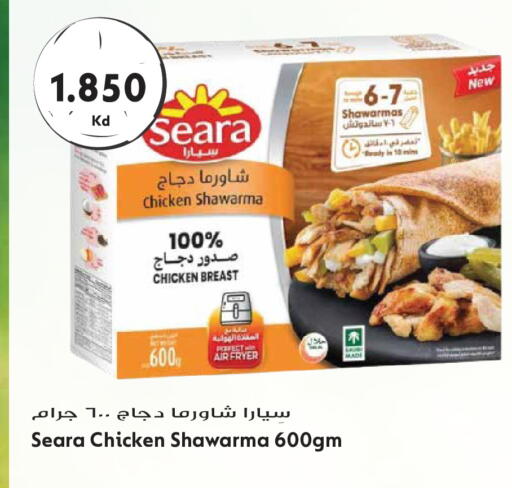 available at Grand Hyper in Kuwait - Kuwait City