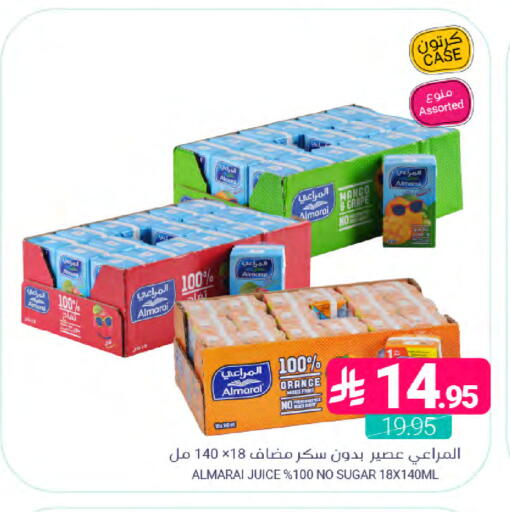 available at Muntazah Markets in KSA, Saudi Arabia, Saudi - Dammam