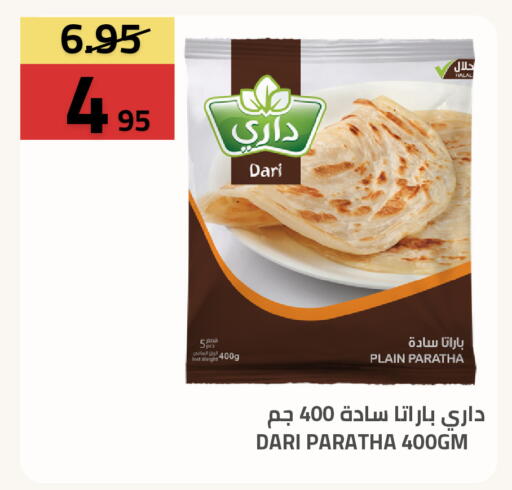 available at Astra Markets in KSA, Saudi Arabia, Saudi - Tabuk