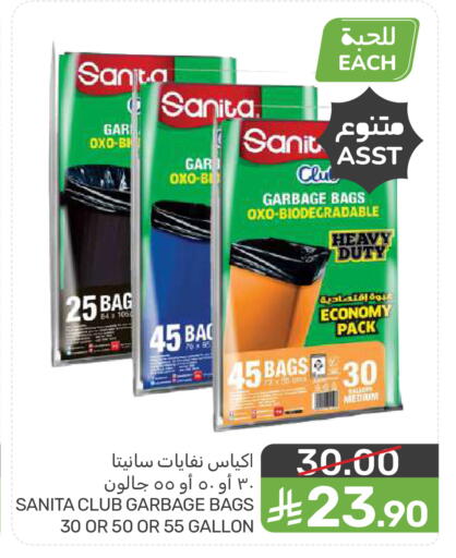 available at  مـزايــا in مملكة العربية السعودية, السعودية, سعودية - المنطقة الشرقية