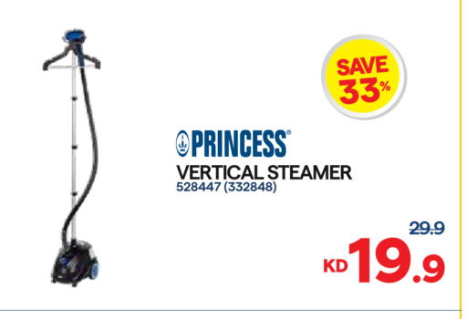 available at City Hypermarket in Kuwait - Kuwait City
