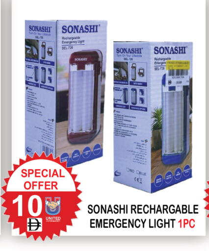 available at United Hypermarket in UAE - Dubai