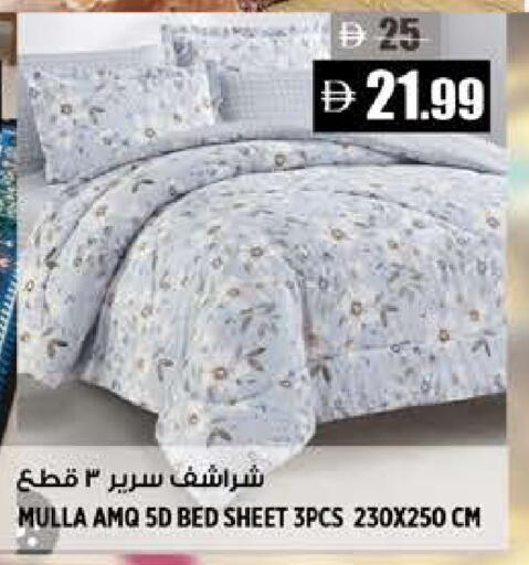 available at هاشم هايبرماركت in الإمارات العربية المتحدة , الامارات - الشارقة / عجمان