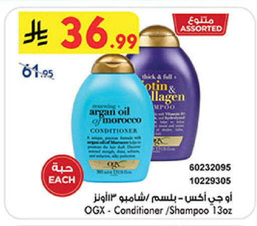 available at Bin Dawood in KSA, Saudi Arabia, Saudi - Ta'if