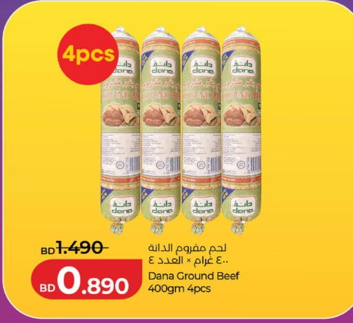 available at لولو هايبر ماركت in البحرين
