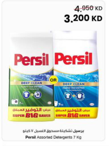 available at The Sultan Center in Kuwait - Kuwait City