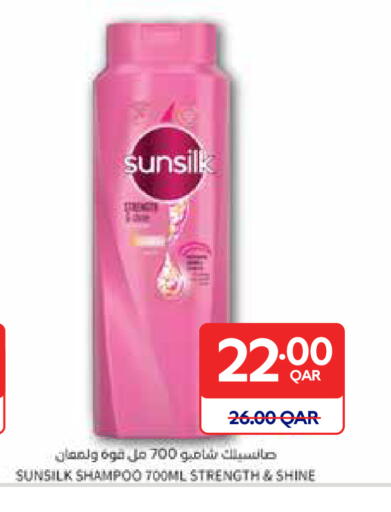 available at Carrefour in Qatar - Al Rayyan