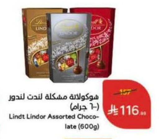 available at Hyper Panda in KSA, Saudi Arabia, Saudi - Jubail