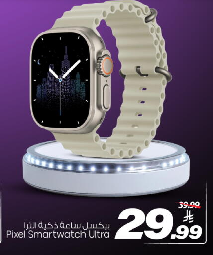 available at مارك & سيف in مملكة العربية السعودية, السعودية, سعودية - الخبر‎