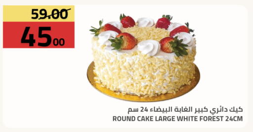 available at Astra Markets in KSA, Saudi Arabia, Saudi - Tabuk