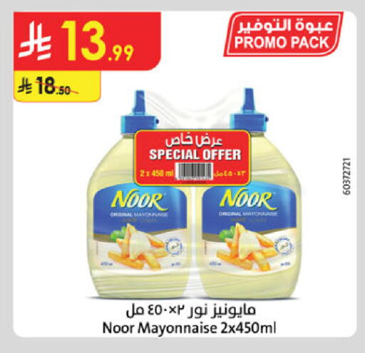 available at Danube in KSA, Saudi Arabia, Saudi - Jazan