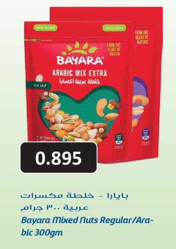 available at Grand Hyper in Kuwait - Kuwait City