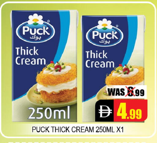 available at Leptis Hypermarket  in UAE - Al Ain